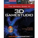 آموزش نرم افزار قدرتمند  ۳d game studio