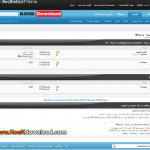 استایل انجمن Aesthetica Blue برای vBulletin