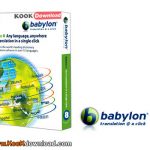 جدیدترین نسخه از معروف ترین مترجم دنیا Babylon.Pro.۱۱.۰.۱.۲