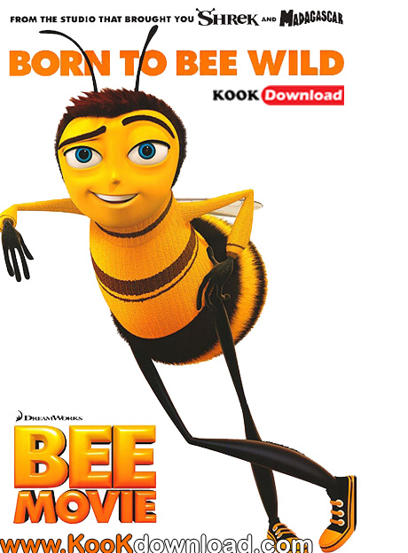 دانلود انیمیشن استثنایی فیلم زنبورها Bee Movie 2007