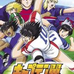 دانلود بازی پلی استیشن ۲ Captain Tsubasa برای Pc