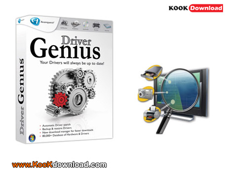 دانلود Driver Genius v12.0.0.1314 – نرم افزار ایجاد نسخه پشتیبان از درایور های سخت افزاری نصب شده