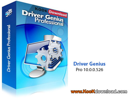 نرم افزار آپدیت درایورهای سیستم Driver Genius Professional 9.0