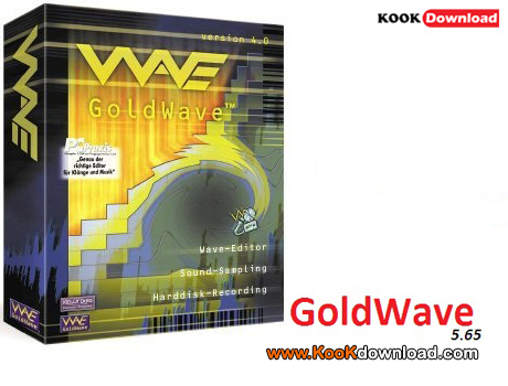 دانلود نرم افزار GoldWave 5.65 با درجه کیفی بالا