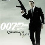 دانلود بازی James Bond ۰۰۷ Quantum of Solace برای کامپیوتر