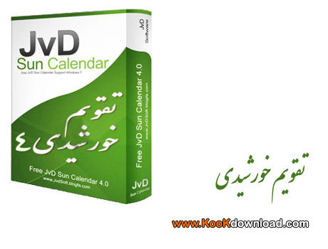 دانلود تقویم شمسی JvD Sun Calendar v4