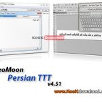 دانلود نرم افزار فارسی نویس LeoMoon Persian TTT v۴.۵۱