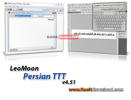 دانلود نرم افزار فارسی نویس LeoMoon Persian TTT v4.51