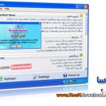 دانلود نرم افزار فارسی سرگرمی و تفریح در اینترنت مدوسا نسخه ۲٫۲