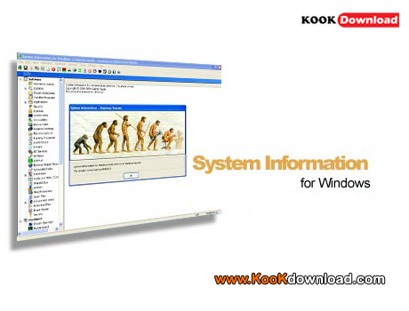 گزارش کامل از جزییات سیستم  SIW System Info for Windows