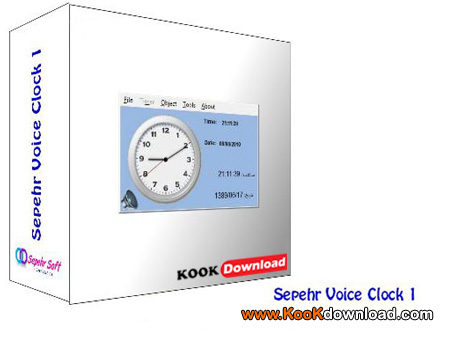 نرم افزار فارسی ساعت سخنگو Sepehr Voice Clock