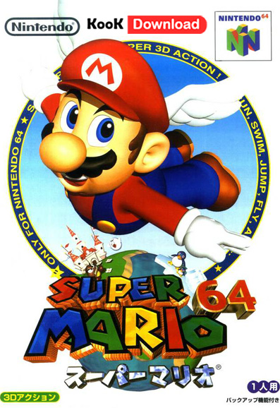 دانلود بازی جدید سوپر ماریو سه بعدی Super Mario 64