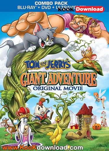 دانلود انیمیشن Tom and Jerry’s Giant Adventure 2013 دوبله فارسی