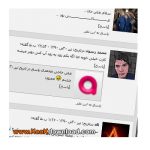 افزونه ایجاد کامنت های تو در تو