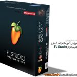 آموزش قدم به قدم آهنگ سازی با FL Studio