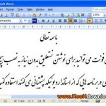 فونت نستعلیق یونیکد برای تمامی برنامه ها