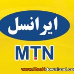 نرم افزار انتقال شارژ ایرانسل