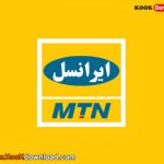 انتقال شارژ سیم‌کارت به سیم‌کارت ایرانسل