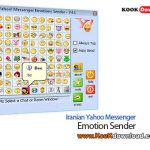 دانلود نرم افزار Iranian Yahoo Messenger Emotion Sender ۴.۱