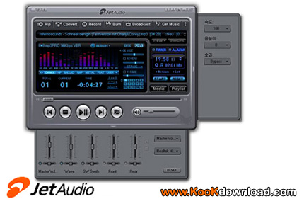 دانلود برنامه پخش فایلهای مولتی مدیا Cowon JetAudio v8.0.9.1520 Plus VX Retail