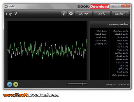 نرم افزار تماشای آنلاین رادیو و تلویزیون فارسی از اینترنت با myTV 1.2
