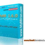 جدیدترین ورژن انجمن ساز Mybb ۱.۶ بهمراه فارسی ساز