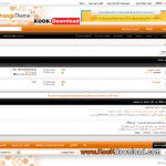 دانلود استایل زیبای orang theme برای vBulletin