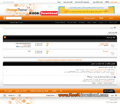 دانلود استایل زیبای orang theme برای vBulletin