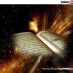 دعای سحر با صدای محمد اصفهانی ویژه ماه مبارک رمضان صوتی  Doaye sahar esfehani