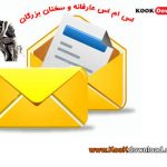 اس ام اس فلسفی و جملات قصار بزرگان