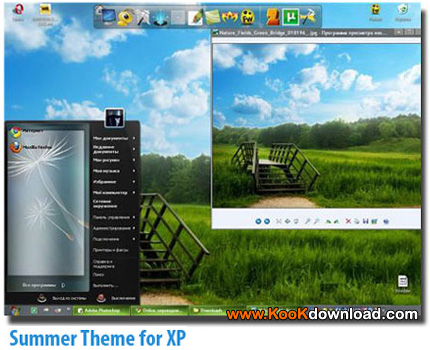 تم تابستان برای ویندوز ایکس پی Summer Theme for XP