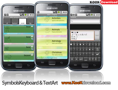 دانلود نرم افزار صفحه کلید نمادها و متن های هنری آندروید SymbolsKeyboard & TextArt Pro v2.4.1