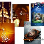 عکس با کیفیت موبایل مخصوص ماه رمضان