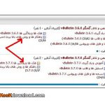 نمایش زیر بخش ها در صفحه ی اصلی انجمن vBulletin