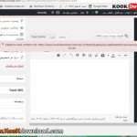 رفع مشکل wp-jalali/assets/css/wysiwyg-rtl.css در ادیتور متن وردپرس